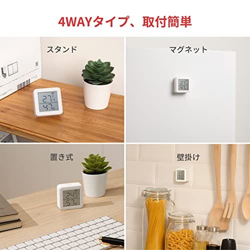 スマートホーム 指ロボット