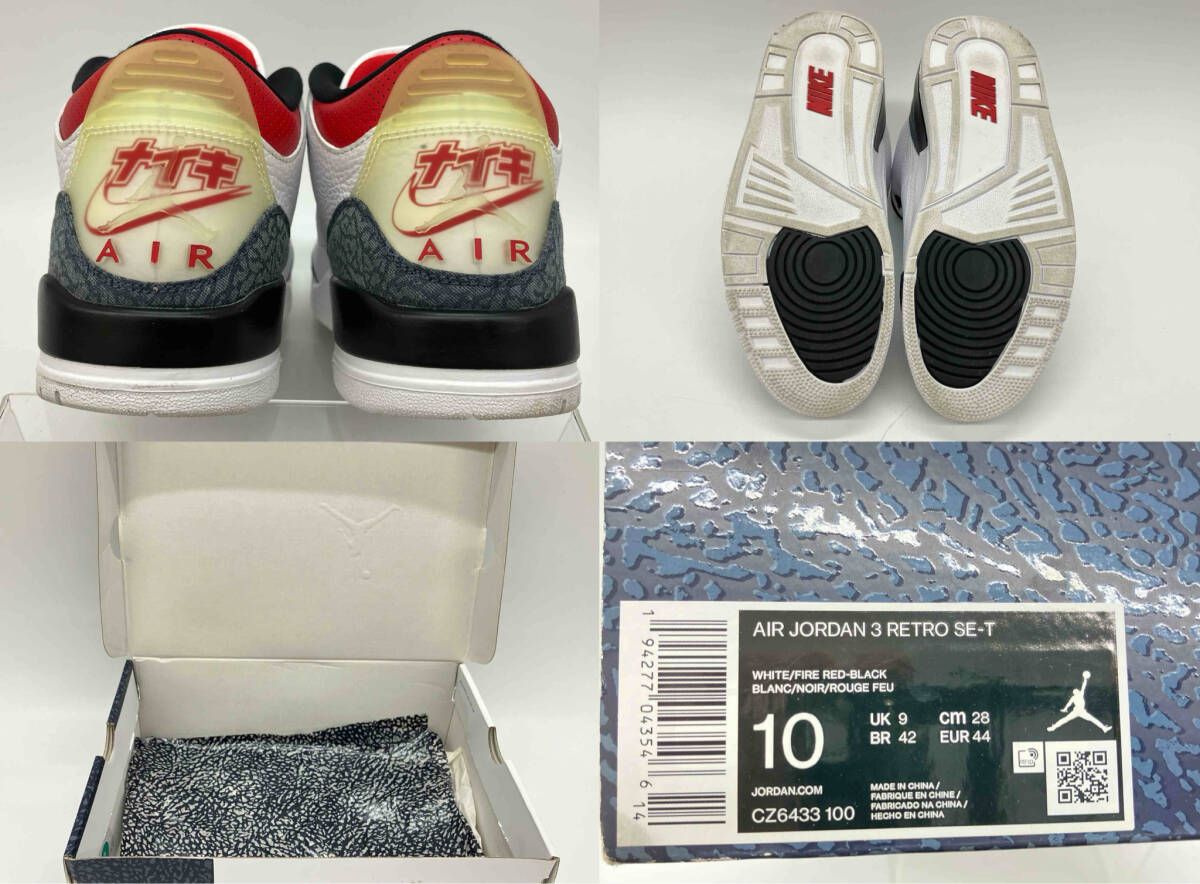  NIKE AIR JORDAN 3 RETRO SE-T Fire Red Denim CZ 6433 100 ナイキ エア ジョ-ダン レトロ US 10 28 cm UK 9 EU 44 スニーカー 靴