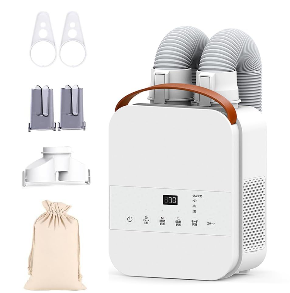 Ainova 布団乾燥機 ふとん乾燥機 ハイパワー1000 W ふとんドライヤー マット不要 ダブル送風ホース 速乾 靴 ふとん2組同時乾燥対応 衣類乾燥 梅雨 ダニ対策 湿気 除湿 消臭 コンパクト マイナスイオン機能搭載 持ち運び 収納袋付き