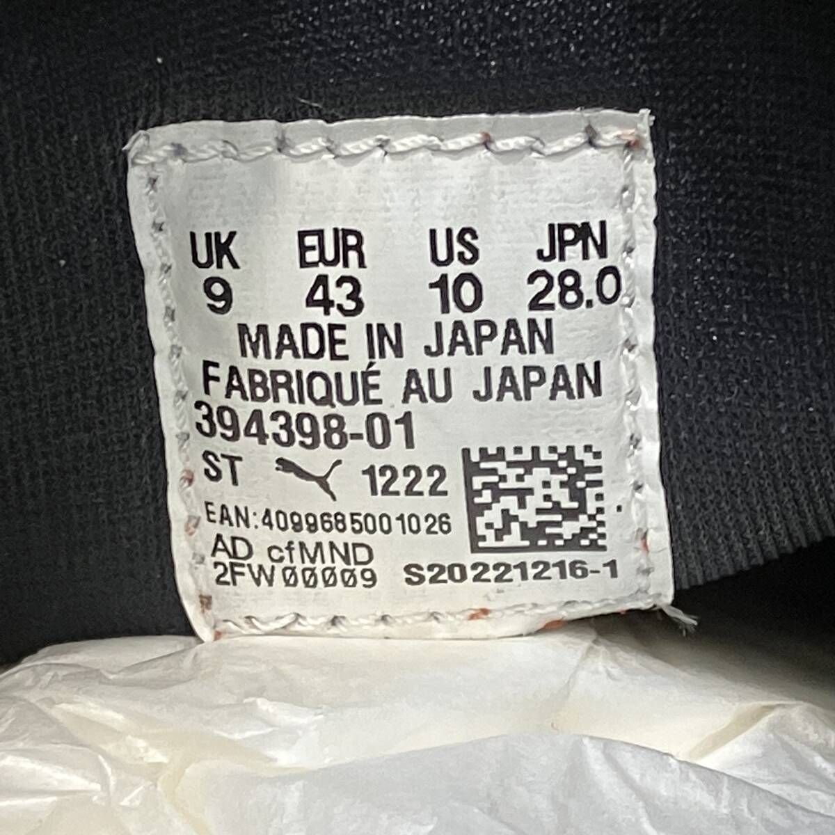  PUMA Clyde MIJ RC GS サイズ 28 プーマ スニーカー 靴