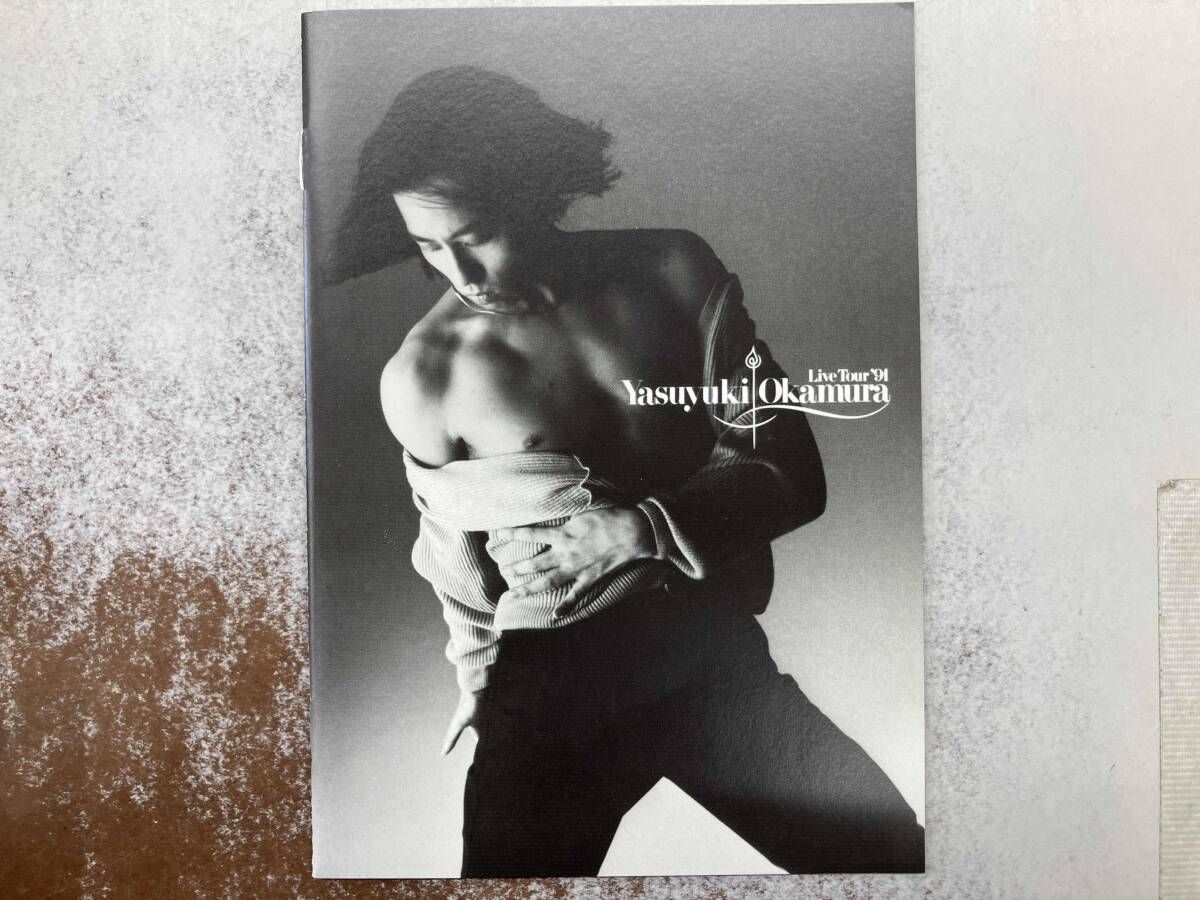 岡村靖幸　20世紀と伝説と青春　聖書　だいすきCD Amazon.co.jp: 20世紀と伝説と青春 [DVD] : 岡村靖幸: DVD