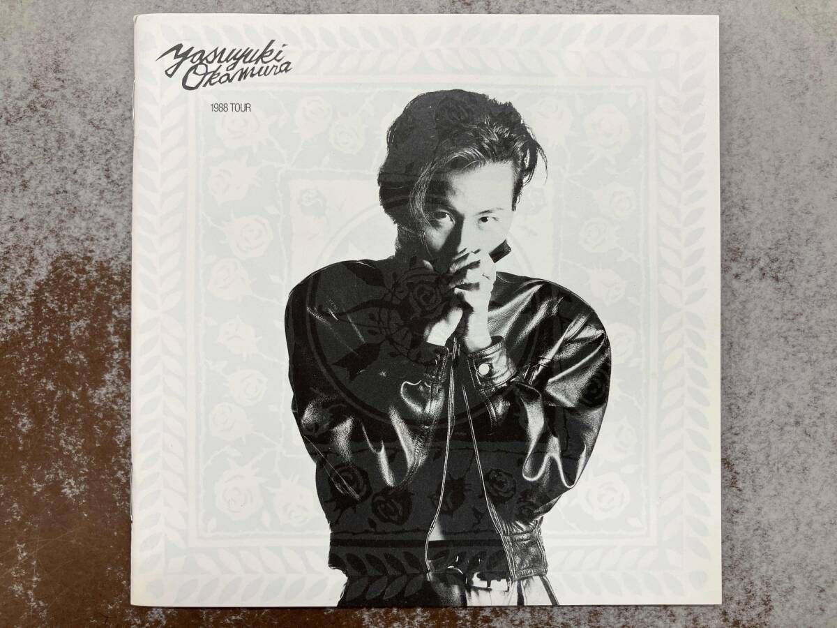 岡村靖幸　20世紀と伝説と青春　聖書　だいすきCD 岡村靖幸 20世紀と伝説と青春 聖書 だいすきCD