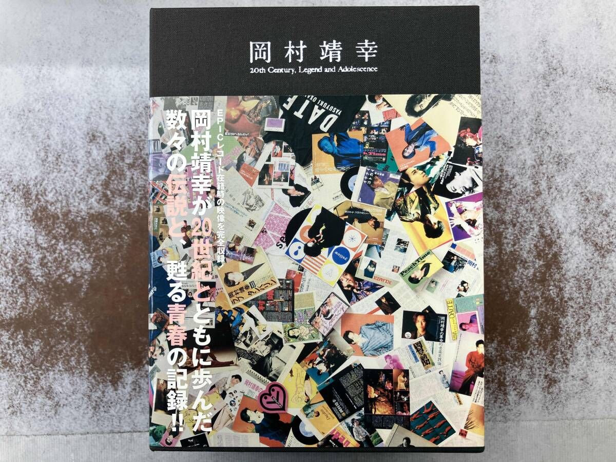 岡村靖幸　20世紀と伝説と青春　DVD セット Amazon.co.jp: 20世紀と伝説と青春 [DVD] : 岡村靖幸: DVD