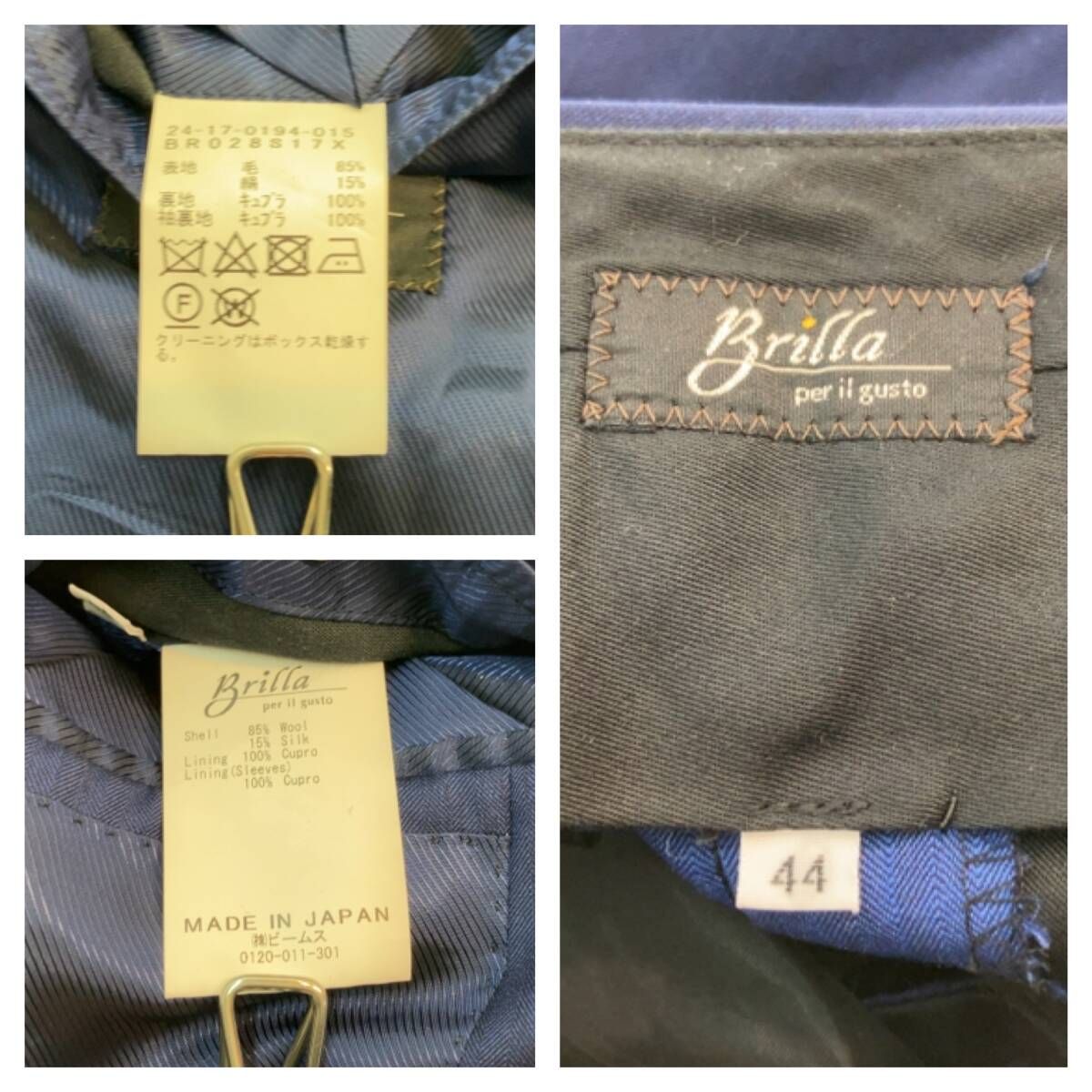 ☆ Brilla per il gusto ブリッラペルイルグスト スーツセット 44 S