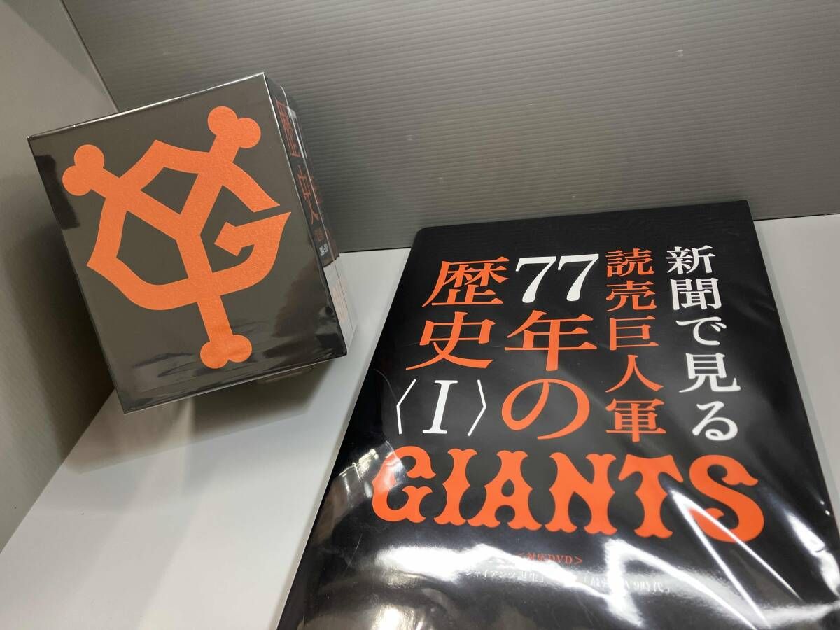 未開封 読売巨人軍77年の歴史 〈完全版〉 1934-2010 DVDBOX 復刻新聞集