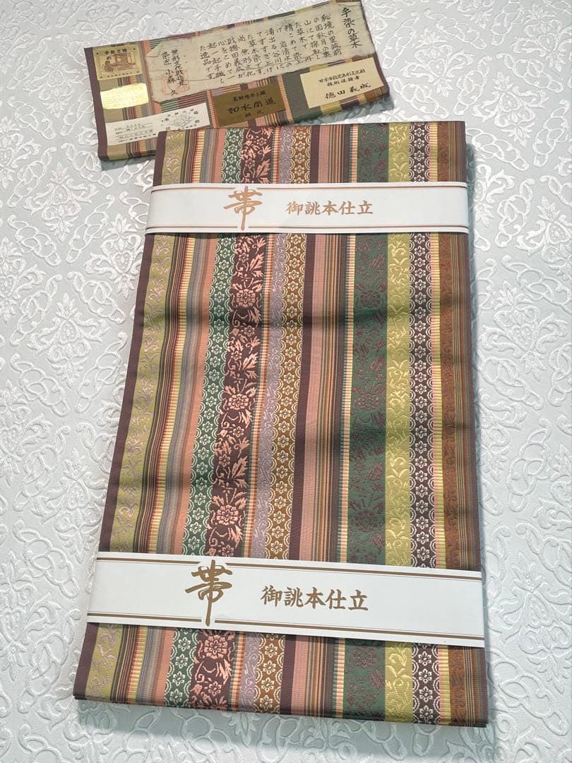 小森草木染工房 本場筑前博多織 手織 八寸名古屋帯 未使用品 正絹 