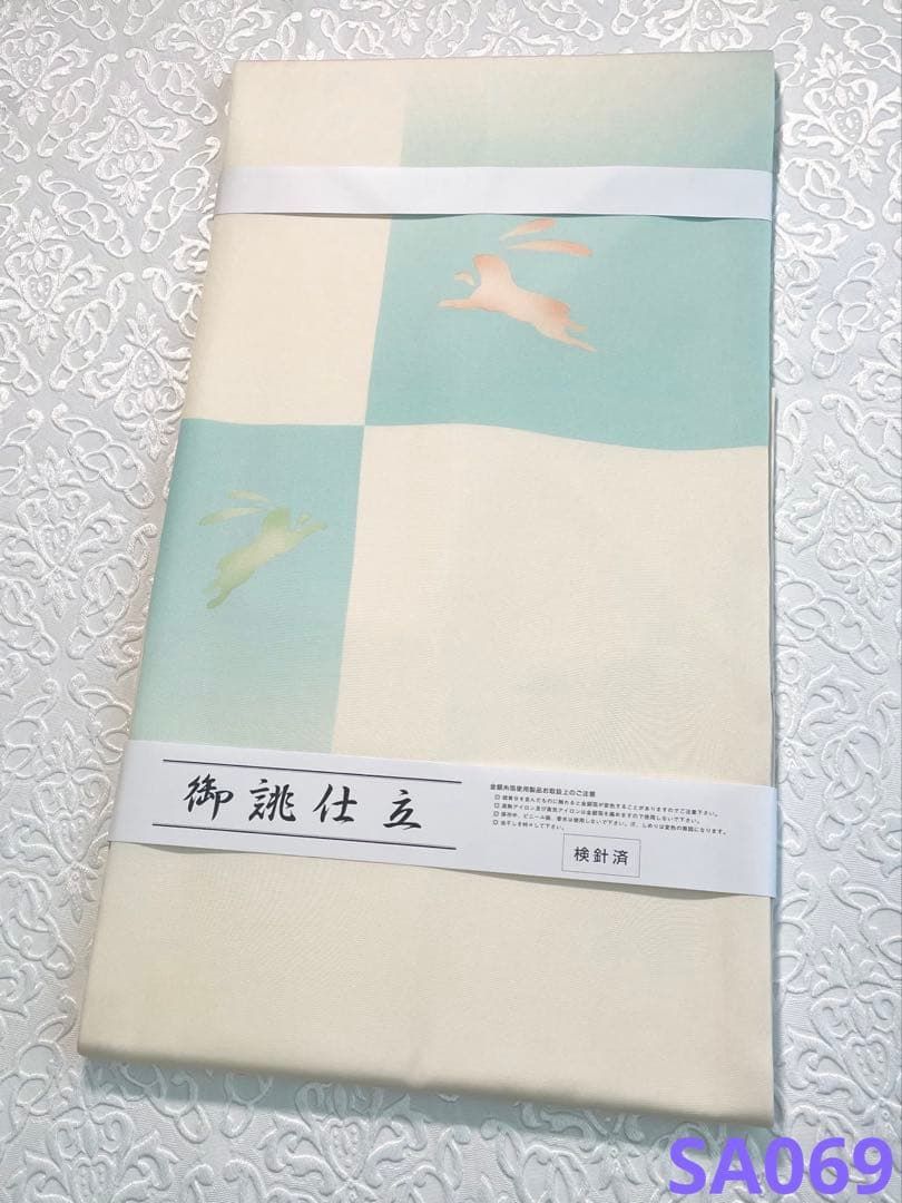 九寸名古屋帯 塩瀬 染帯 ♥品 うさぎ 正絹 SA 069