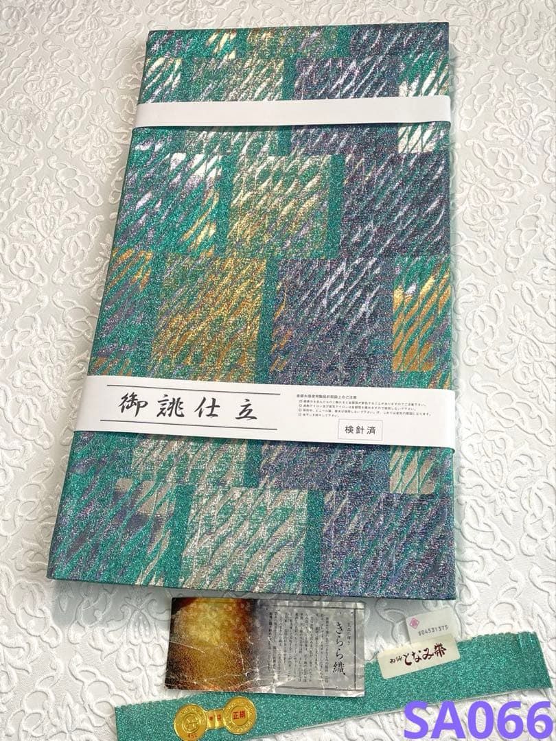 きらら織 となみ帯 西陣織 袋帯 ♥品 キラキラ 正絹 六通 SA 066