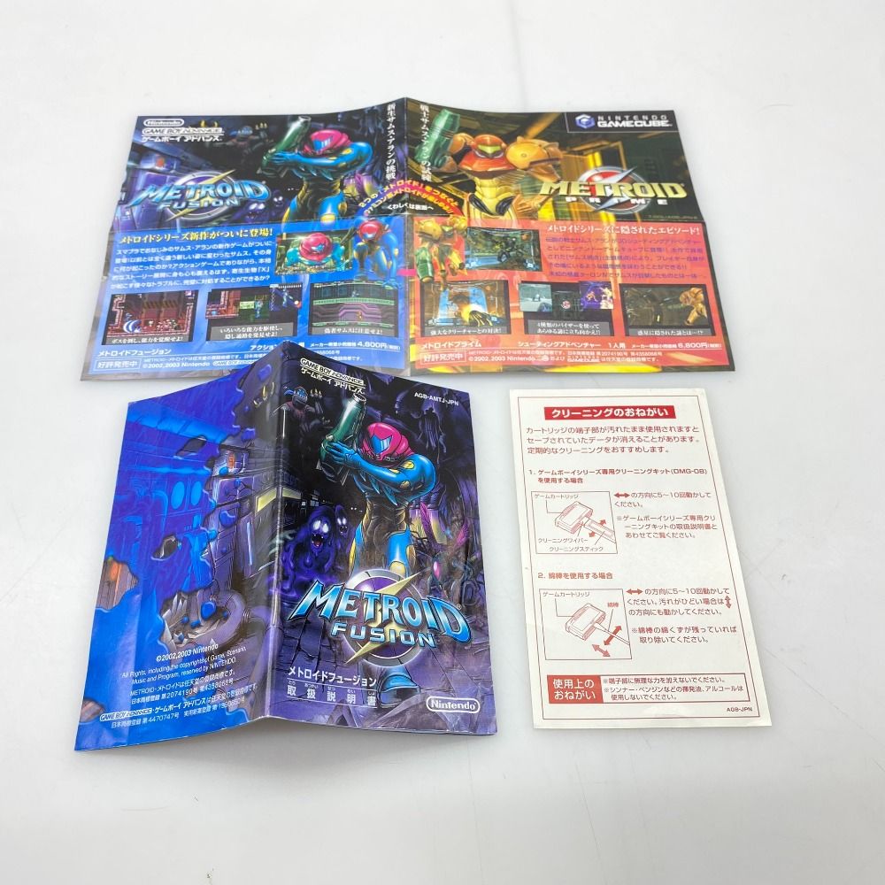 05w17610 任天堂 Nintendo ”メトロイドフュージョン METROIDO FUSION