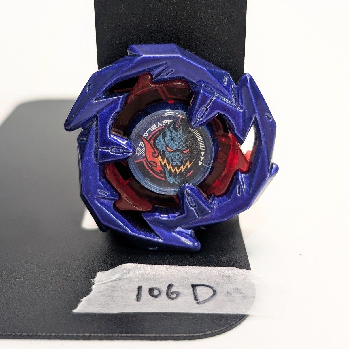 ベイブレードX BEYBLADE X ブレード単品 ドランソード メタルコート