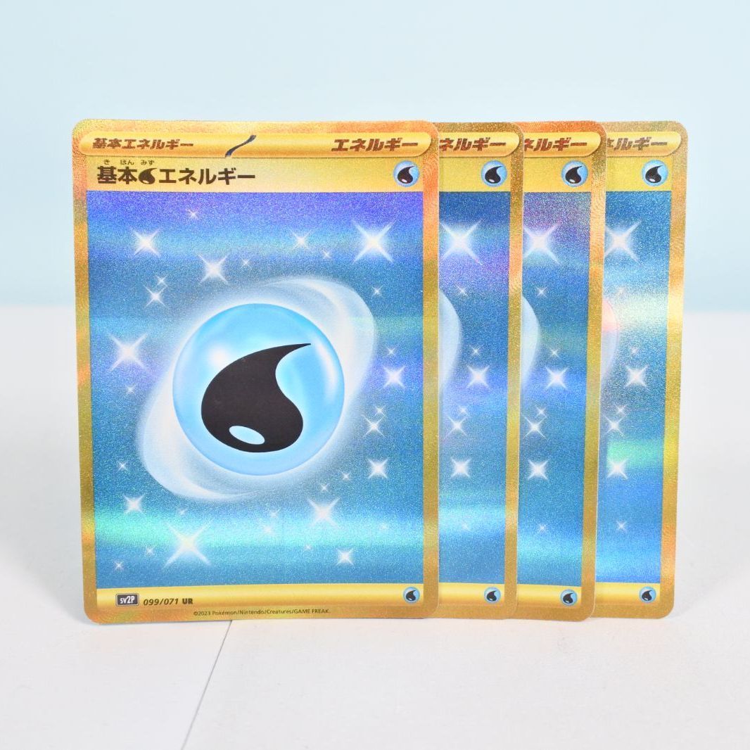 大清水56-1-0107】ポケモンカード 基本水エネルギー SV2P 099/071 UR 4