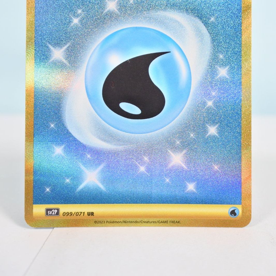 大清水56-1-0107】ポケモンカード 基本水エネルギー SV2P 099/071 UR 4