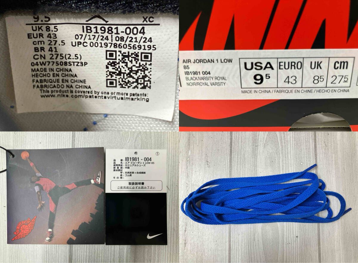  NIKE ナイキ IB 1981-004 エアジョーダン 1 LOW 85 スニーカー 27.5 cm ブラック × ブルー スニーカー 靴