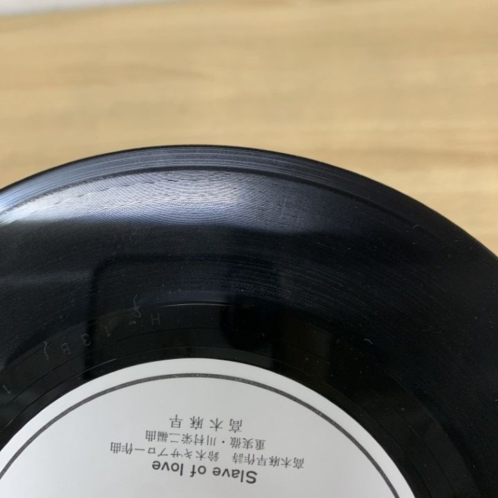 ○01)【1点限り!】【見本盤】高木麻早/レジスタンス/H-13/EPレコード/7