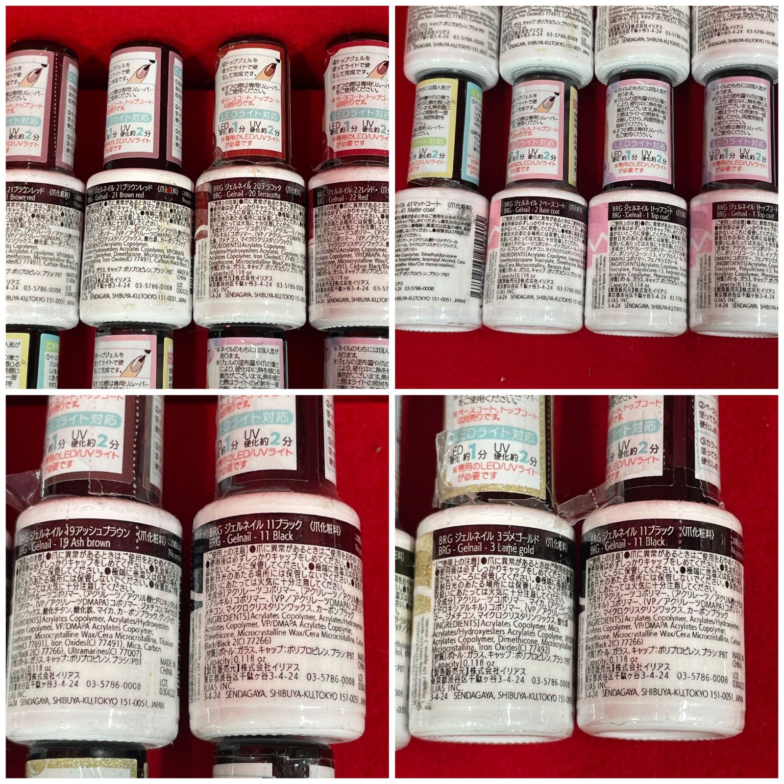 ネイルセット まとめ売り ネイルカラー ジェルネイル ネイルチップ