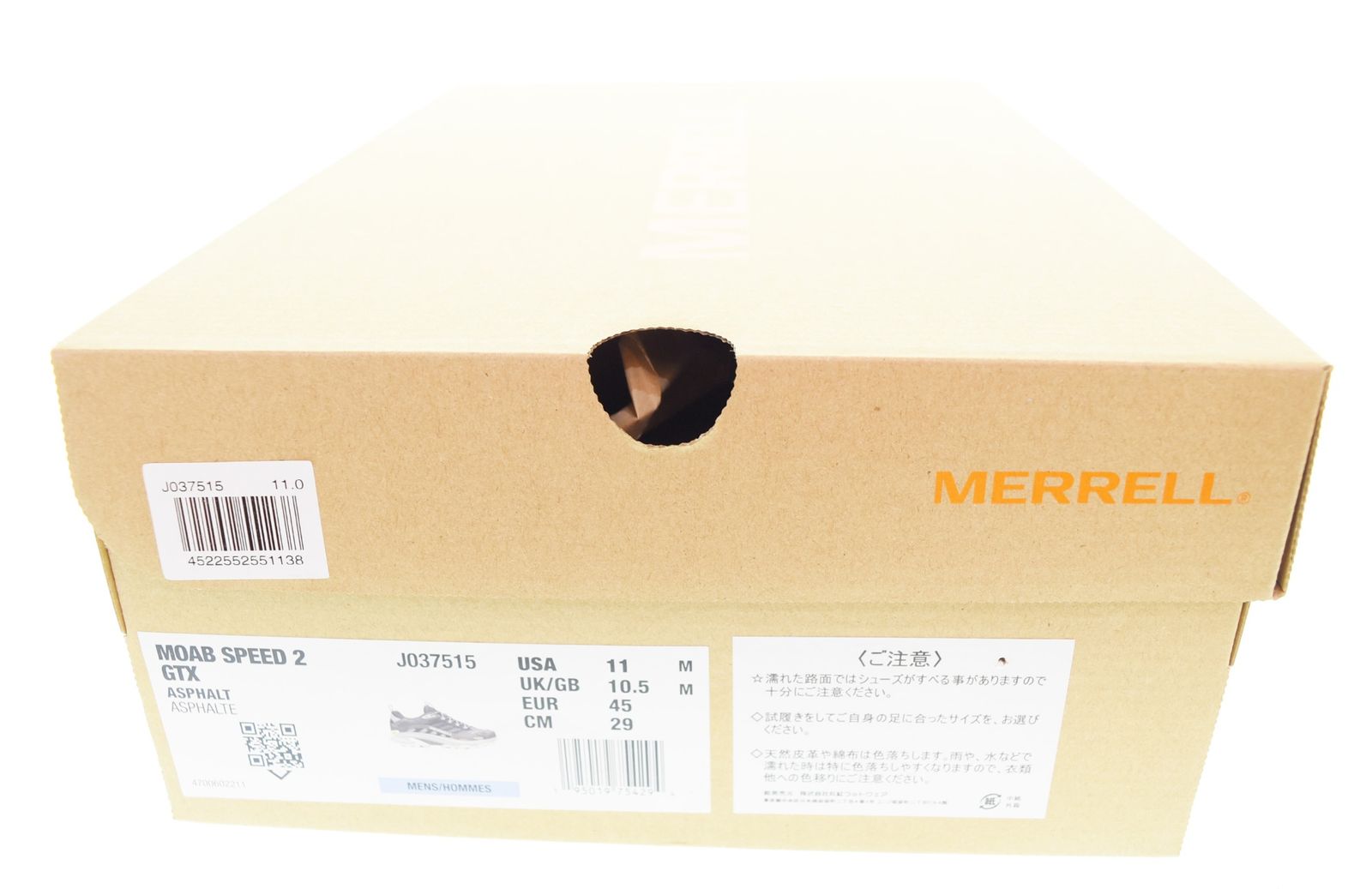 スニーカー グレー