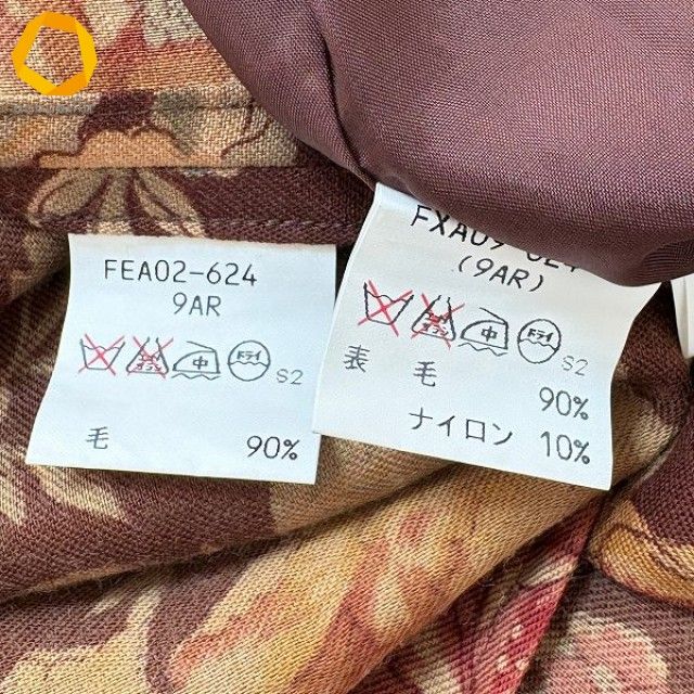 ヴィンテージ イタリア製生地