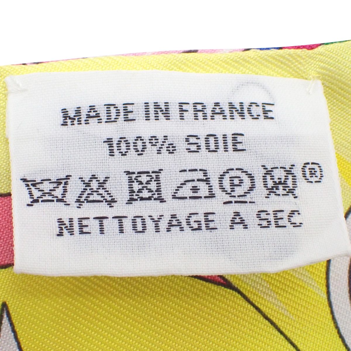 HERMES(エルメス) La Source de Pegase ペガサスの源泉 ツイリー