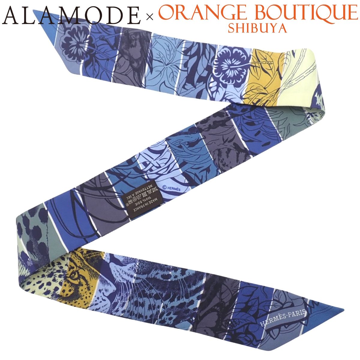 HERMES(エルメス) Jungle Love Rainbow ジャングル ラブ レインボー