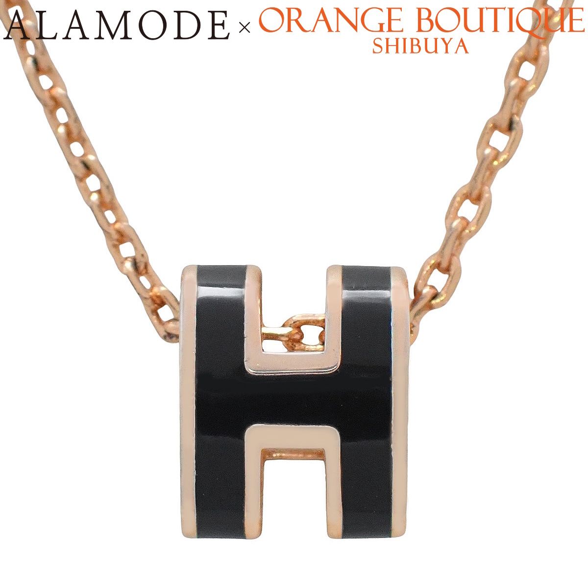 HERMES エルメス ポップアッシュ Hネックレス メタル GP ネックレス アクセサリー ジュエリー ピンクゴールド ブラック黒 レディース アラモード