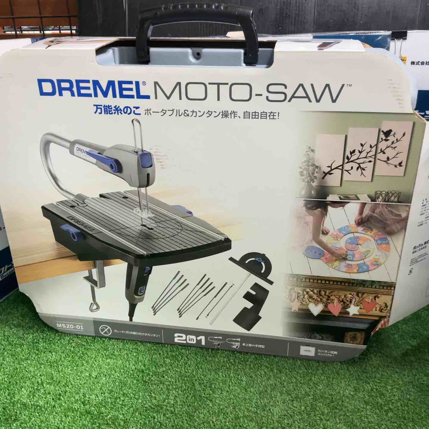 DREMEL ドレメル 万能糸鋸 MOTO-SAW【草加店】