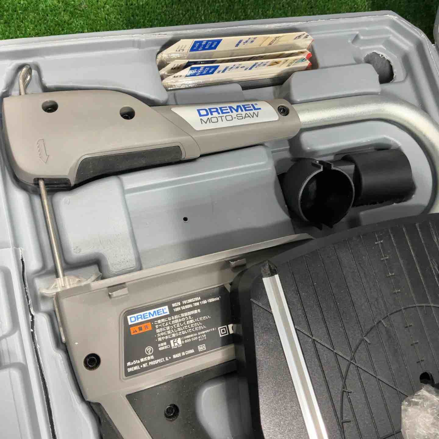 DREMEL ドレメル 万能糸鋸 MOTO-SAW【草加店】