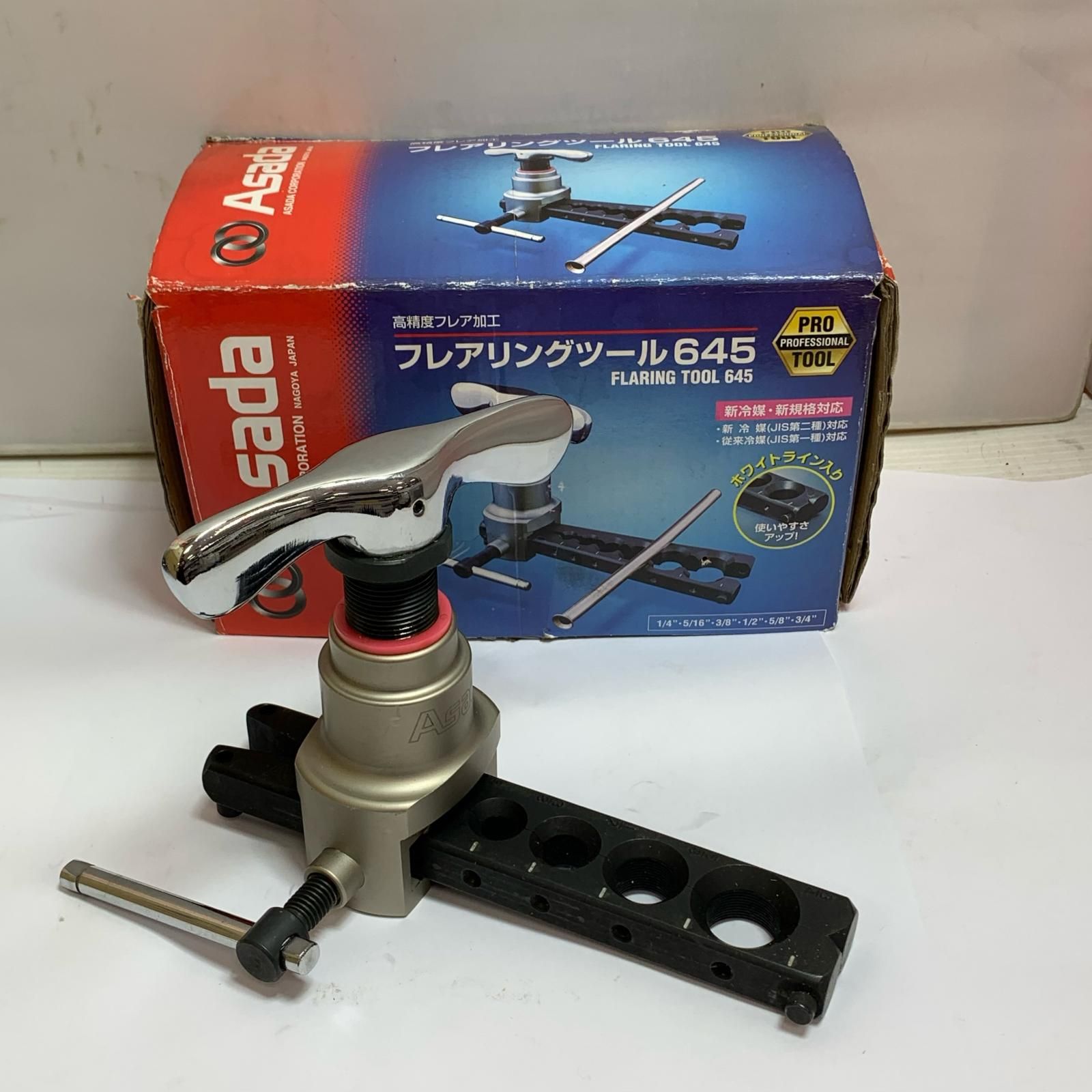 ♭♭Asada 高精度フ 加工 フ リングツール 645