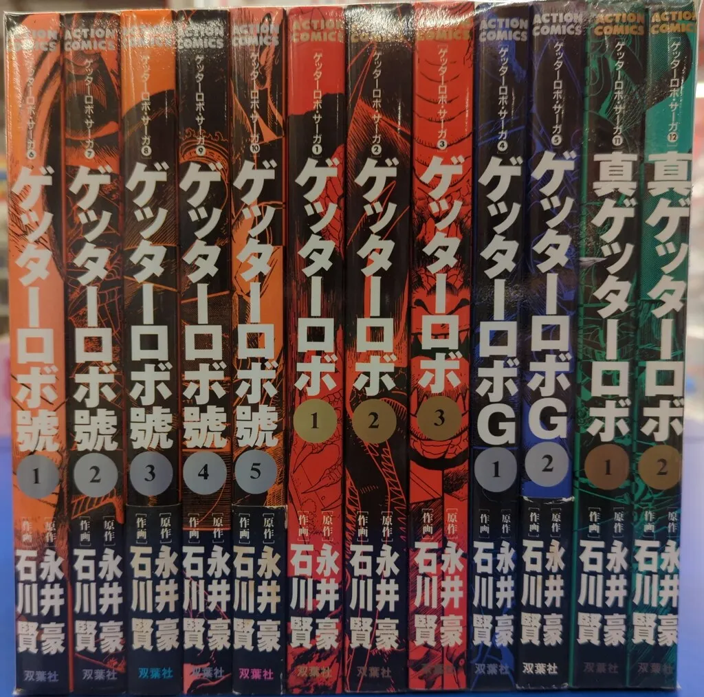 2026年最新】ゲッターロボサーガの人気アイテム - メルカリ