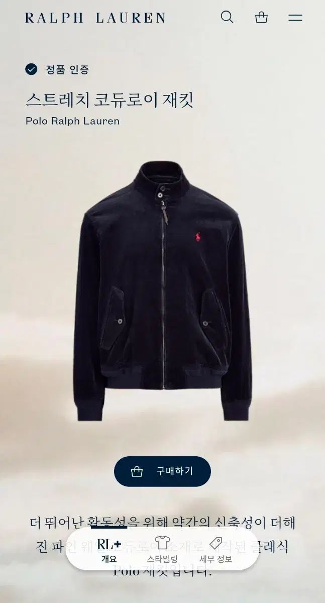 ポロ クーダ コーデュロイ XL