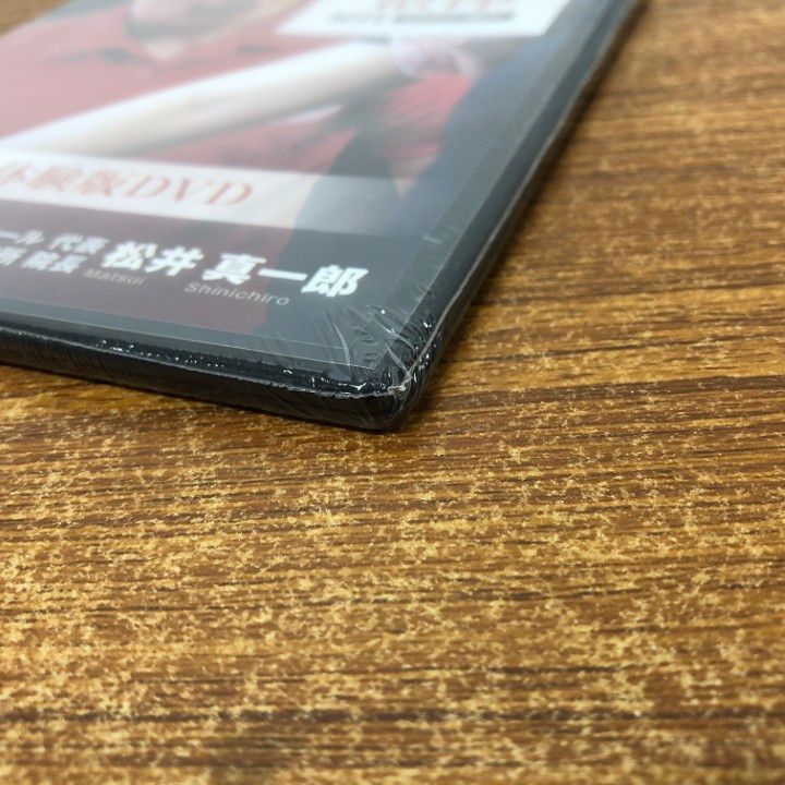 ○01)【1点限り!】【未開封】MB式整体/秘技/ありよう/軸圧/無料体験版