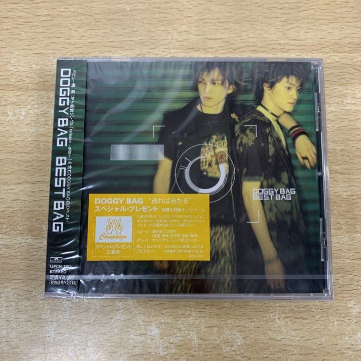 ○01)【1点限り!】【未開封】DOGGY BAG ドギーバッグ CD 2点セット