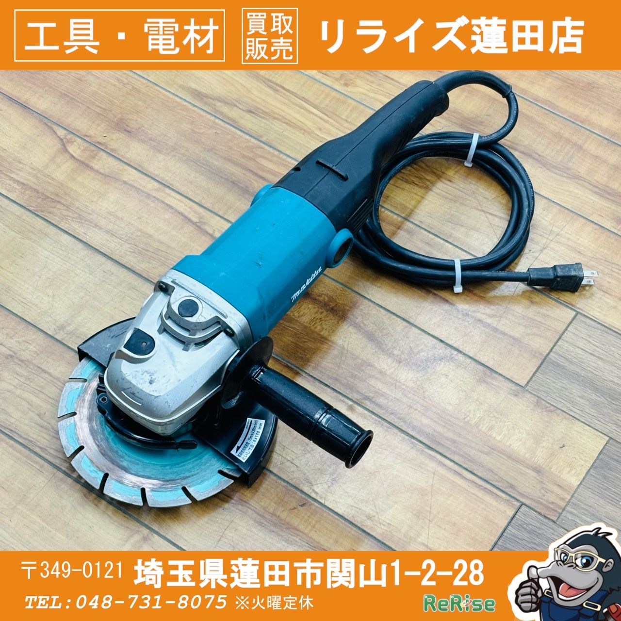 動作良好 マキタ makita 180 mm 電子ディスクグラインダー GA 7011 C