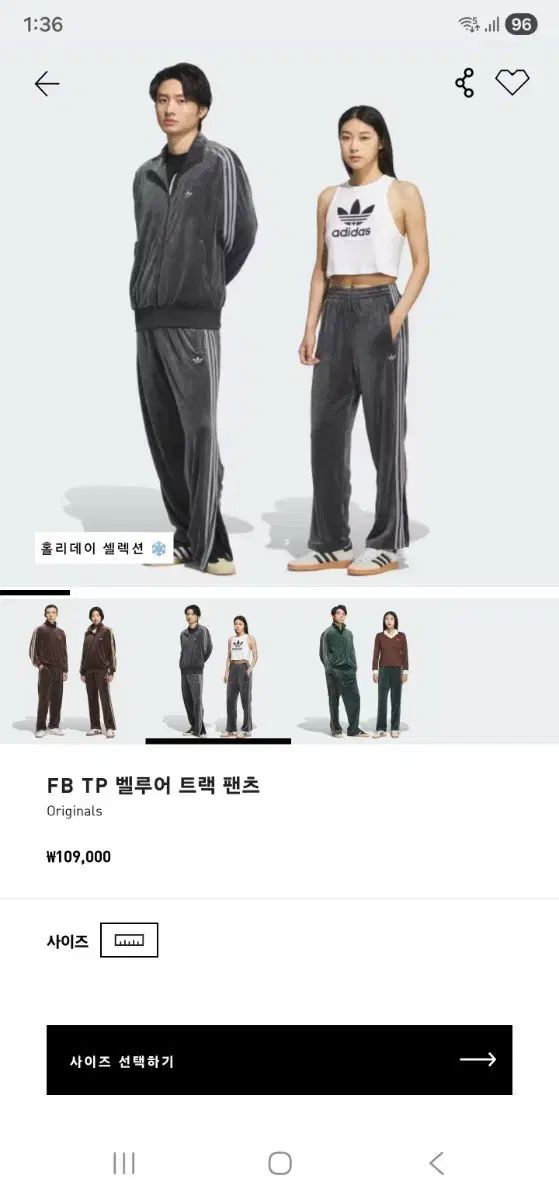 アディダス ベロア トラック パンツ m