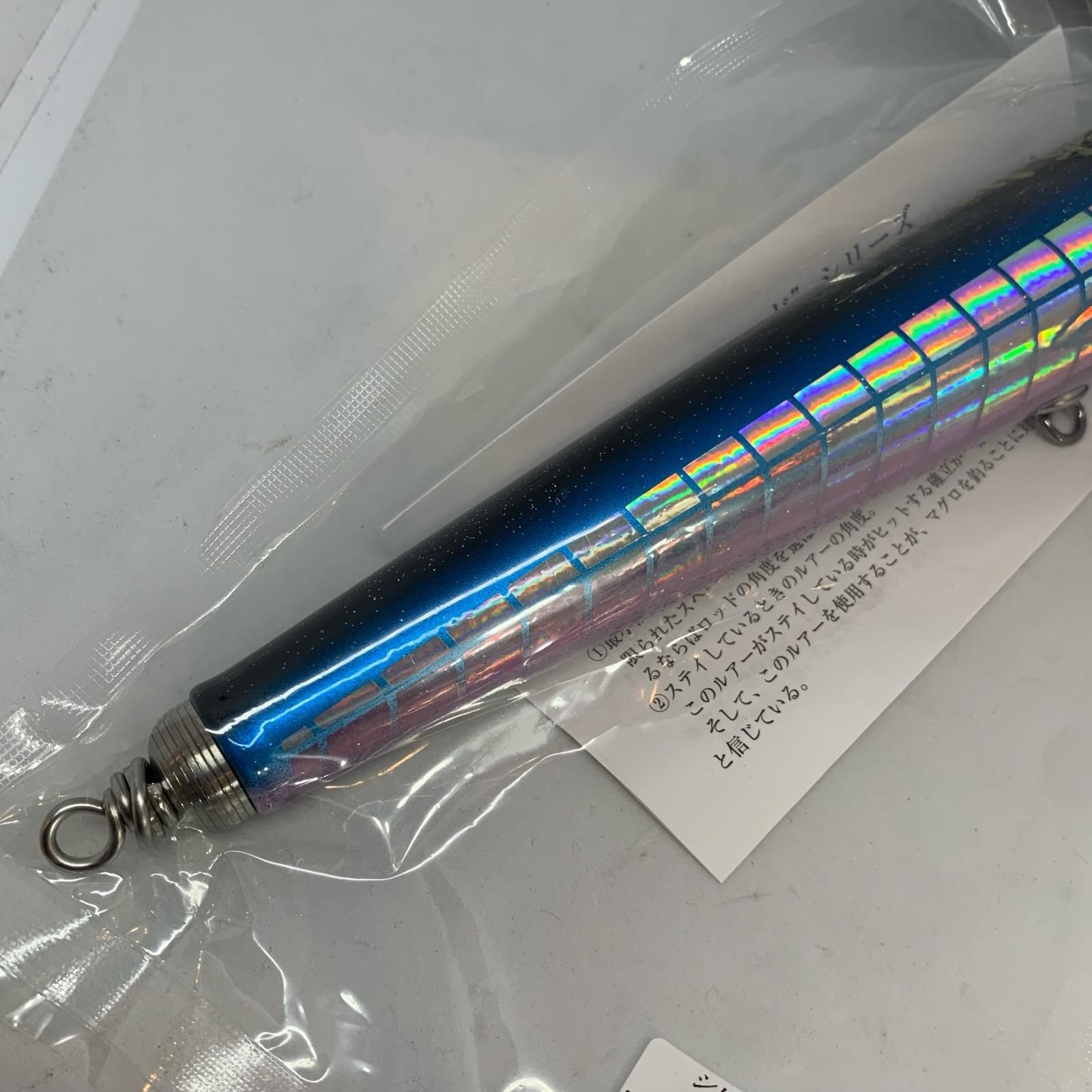 ττSOULS ソウルズ ルアー 鮪山 220 125 g 釣り用ジャケット トップウォーター 