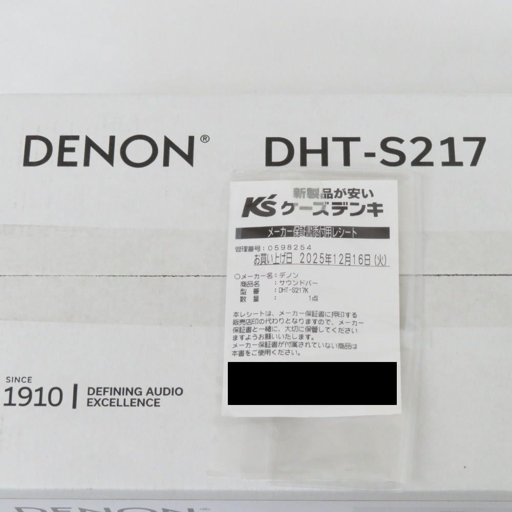 デノン オーディオ機器