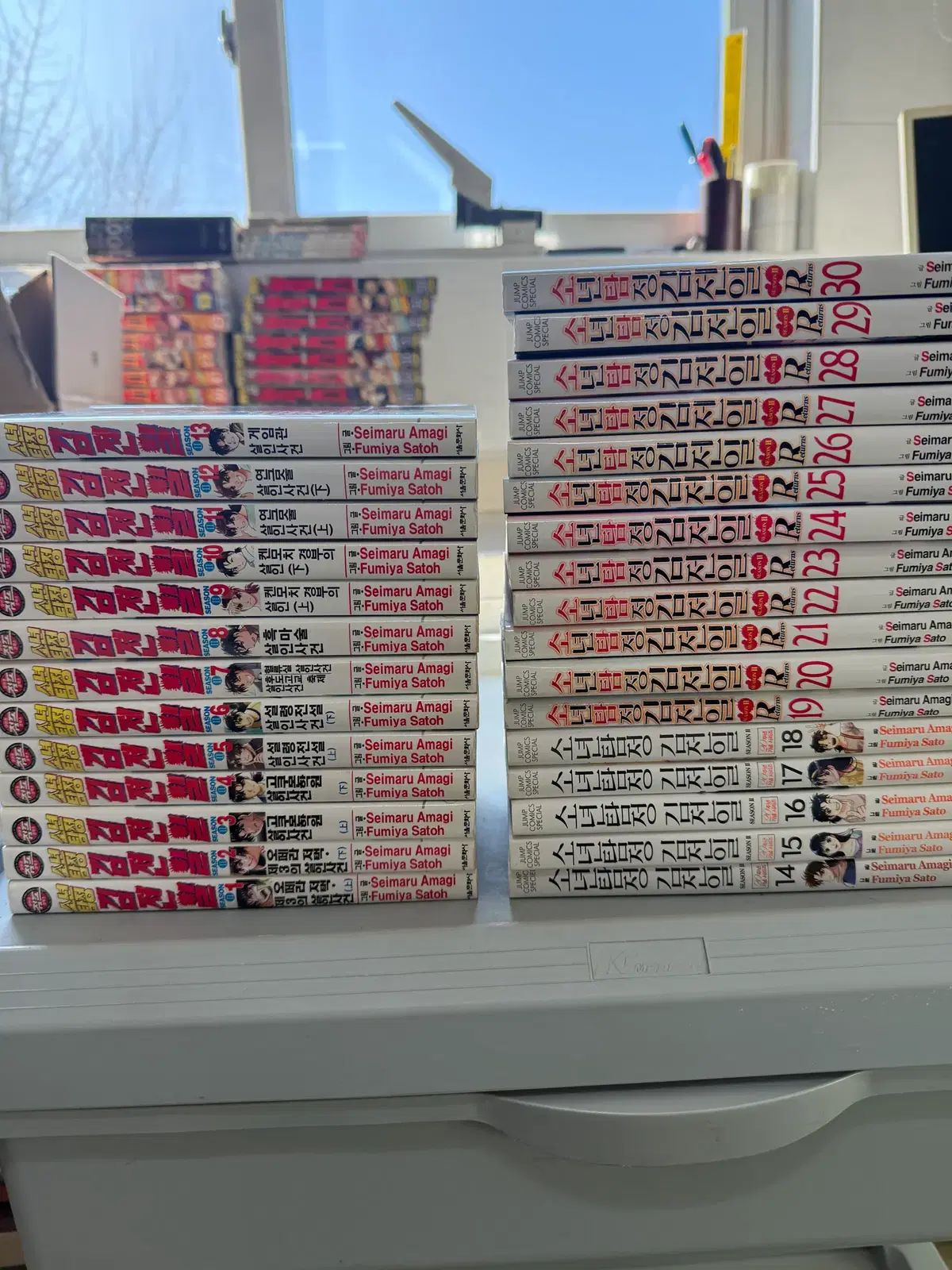 少年探偵 金田一 シーズン 2 1 30 巻