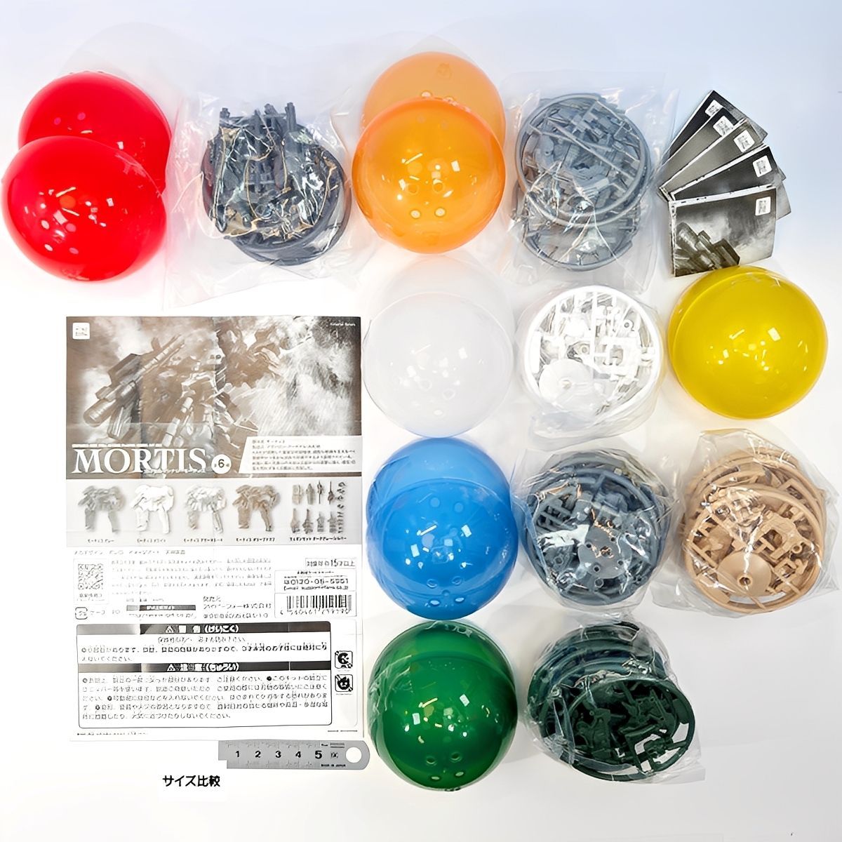 CAPSULE モーティス アイピーフォー 全6種セット フルコンプ ＤＰ台紙おまけ付き カプセルマシナリー MORTIS グッズ ロボットフィギュア 模型 ガチャガチャ カプセルトイ 在庫品 数量 フルコンプリート