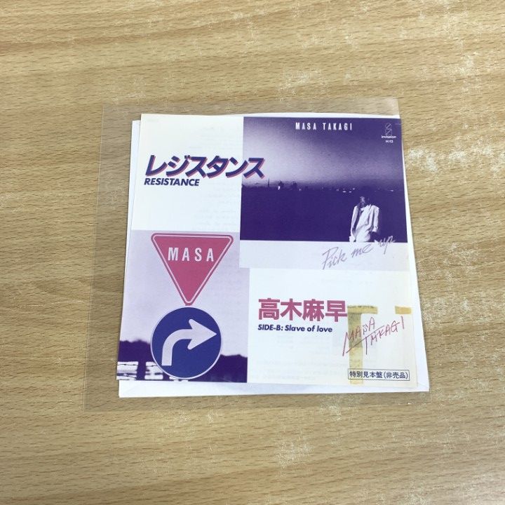 高木麻早　TRUE LOVE CDアルバム　見本盤　サンプル 高木麻早 TRUE LOVE CDアルバム 見本盤 サンプル 高木麻早 TRUE LOVE