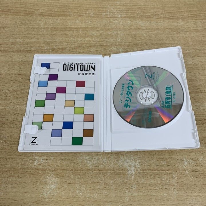 静岡県旧浜松市　デジタウン CD-ROM ゼンリン 静岡県旧浜松市 デジタウン CD-ROM ゼンリン 静岡県旧浜松市