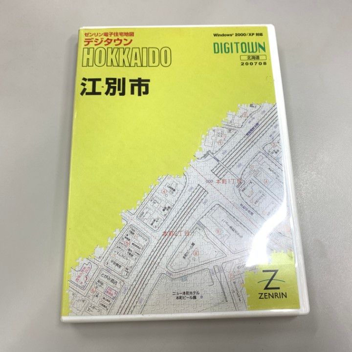 ○01)【1点限り!】ゼンリン電子住宅地図 デジタウン/北海道 江別市/CD