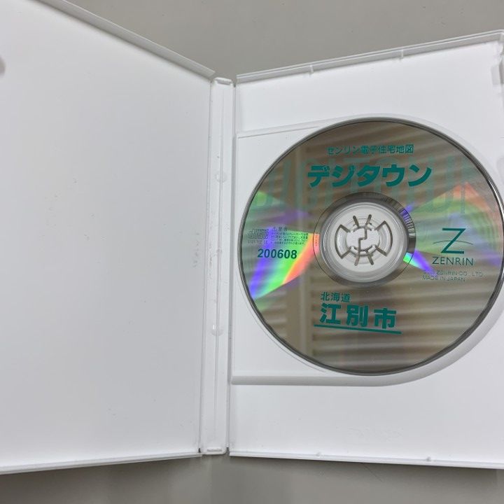 CD-ROM ゼンリン地図A4パッケージ CD-ROM ゼンリン地図A4パッケージ 電子住宅地図デジタウン | ZENRIN