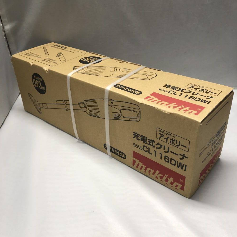 マキタ 10.8 V充電式 クリーナー カプセル式 バッテリ内蔵式 サイクロンアタッチメント対応 15