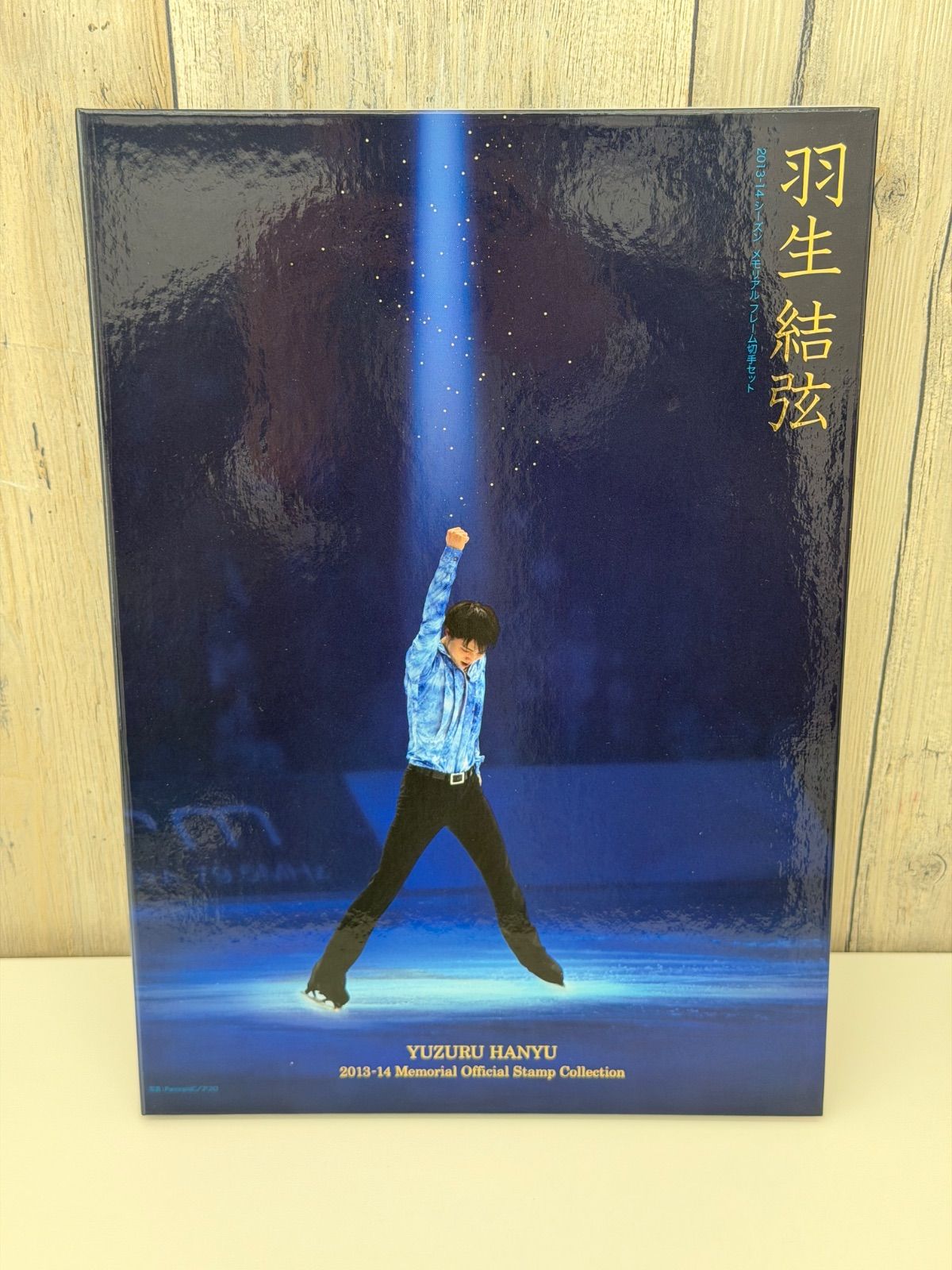 E【保管品】羽生結弦 2013-2014シーズン メモリアルフレームセット