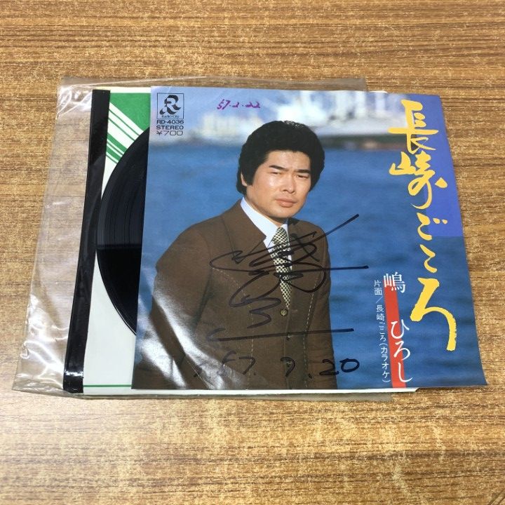 揺らぎ CD nightlife　直筆サイン入り　シューゲイザー　初期盤 揺らぎ CD nightlife 直筆サイン入り シューゲイザー 初期盤 CD