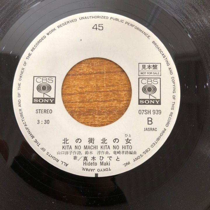 blood,sweat,& tears レコード　見本盤 希少レコード Cannibal Corpse ‎/ The Bleeding UK original | Abekawa