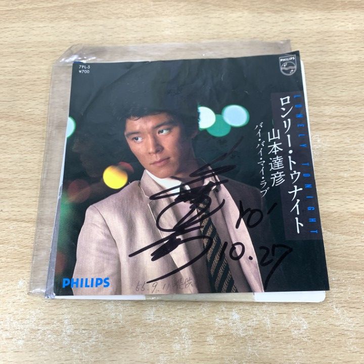 エディ山本 DREAM HUNTER 見本盤LP エディ山本 DREAM HUNTER 見本盤LP レコード