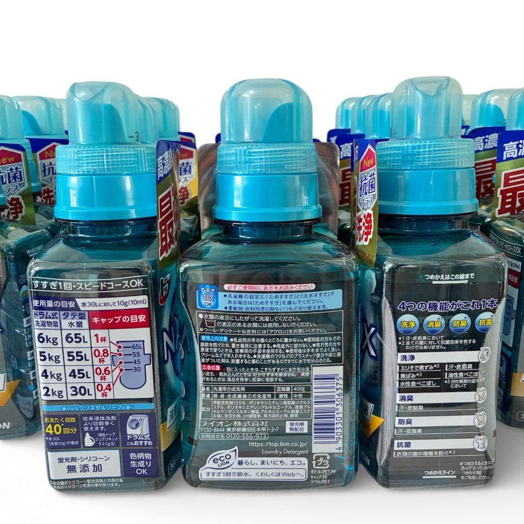 スーパーナノックス 20本セット