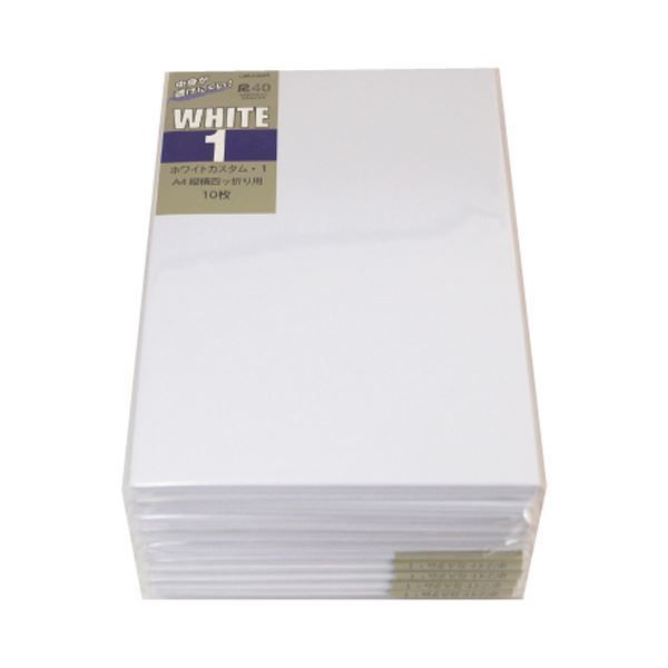 まとめ 洋封筒ホワイトカスタム1 ヨ181 洋1 10 PAC ×