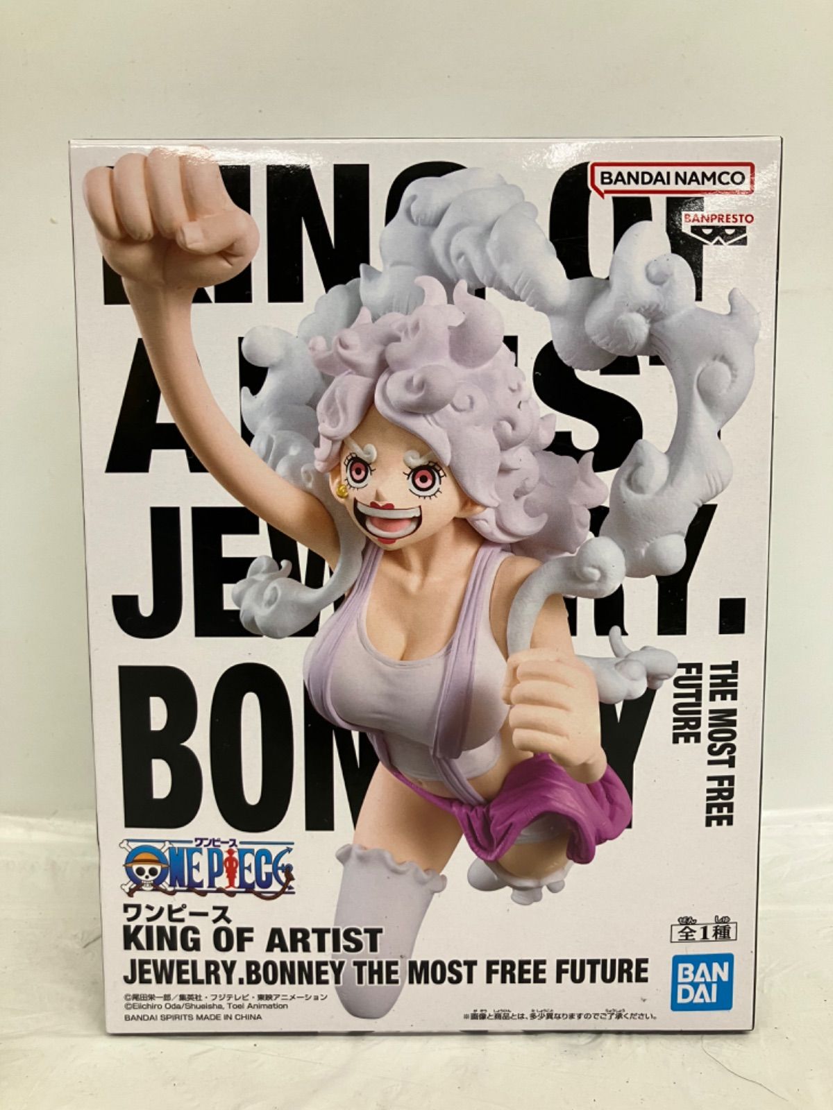 未開封 ワンピース KING OF ARTIST ジュエリー・ボニー フィギュア