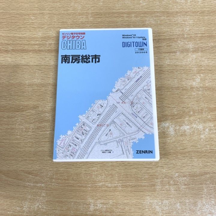 ○01)【1点限り!】ゼンリン電子住宅地図/デジタウン/千葉県 南房総市
